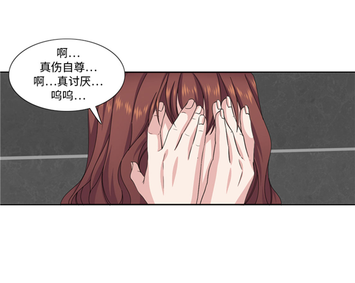 我想有个家歌词简谱漫画,第64章：生气到爆炸1图