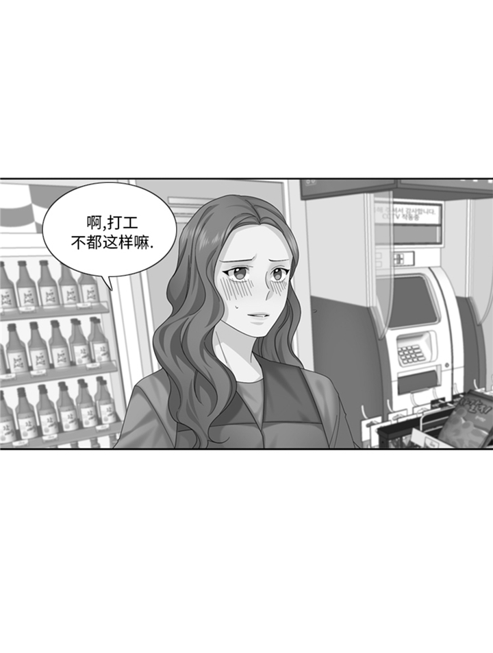 我想有个幸福的家禁毒电影完整版漫画,第81章：拼命5图