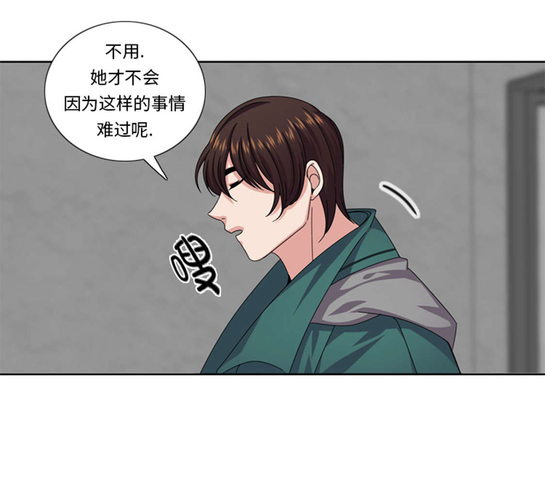 我想有个男朋友漫画,第48章：善雨不善2图