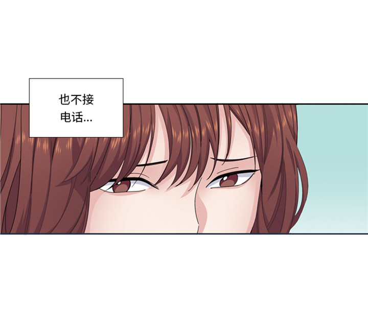 我想有个家c调吉他谱带前奏漫画,第60章：地铁见3图