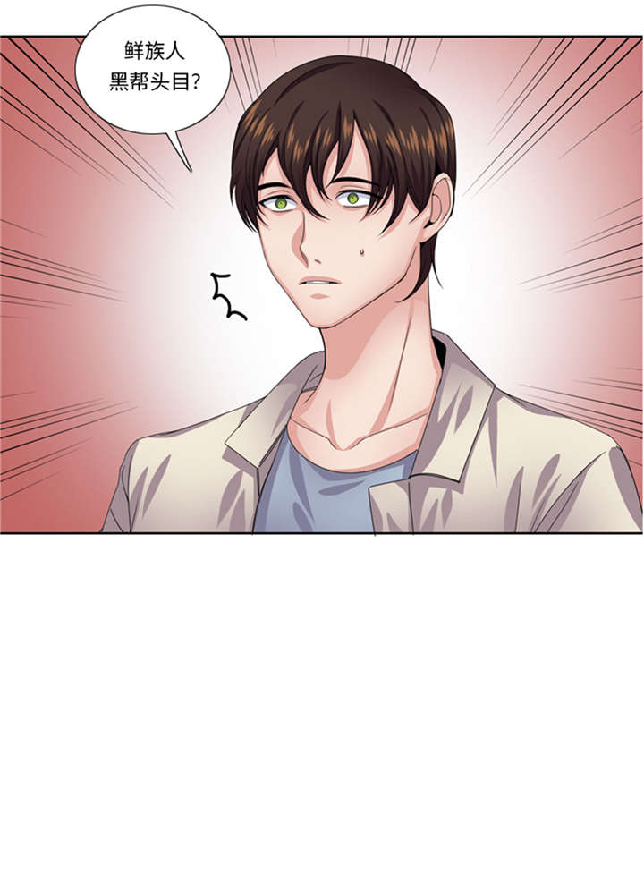 我想有个男朋友漫画,第52章：电话表白3图