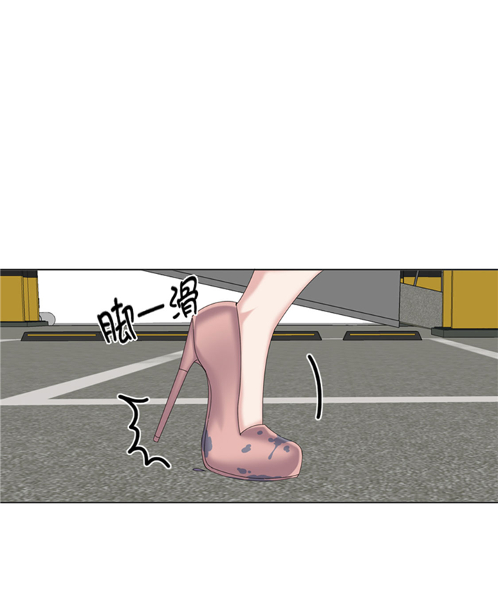 我想有个家电视剧江珊漫画,第74章：你好！冒失小姐5图