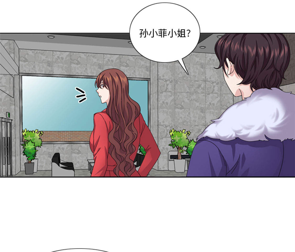 我想有个男朋友漫画,第47章：计划外的见面5图