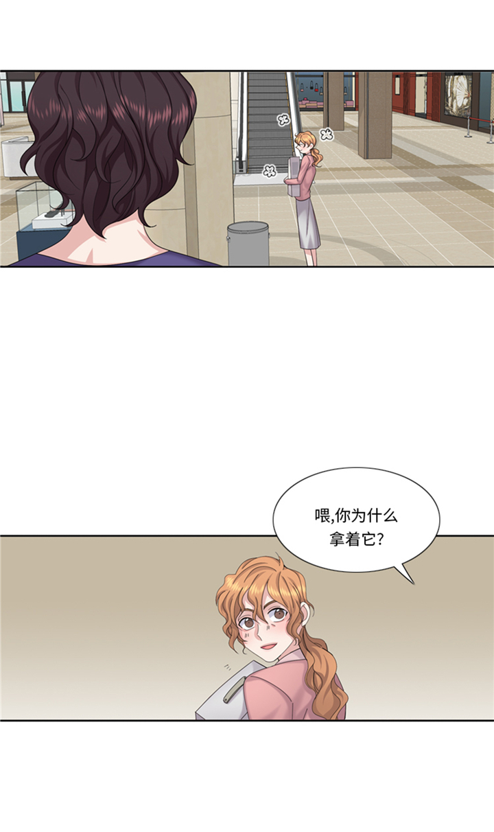 我想有个家潘美辰原唱mv漫画,第79章：扔了的吸尘器5图