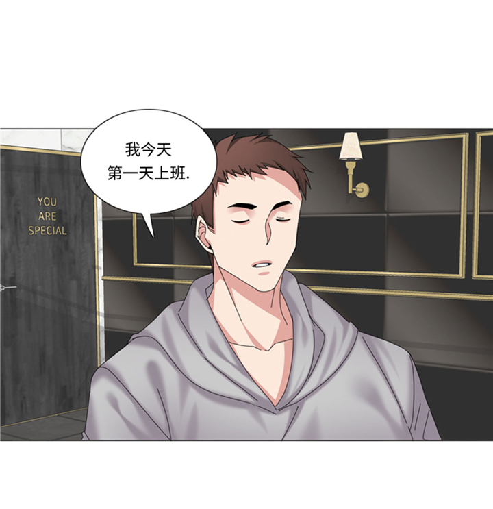 我想有个家电视剧江珊漫画,第66章：你比想象中诱人5图