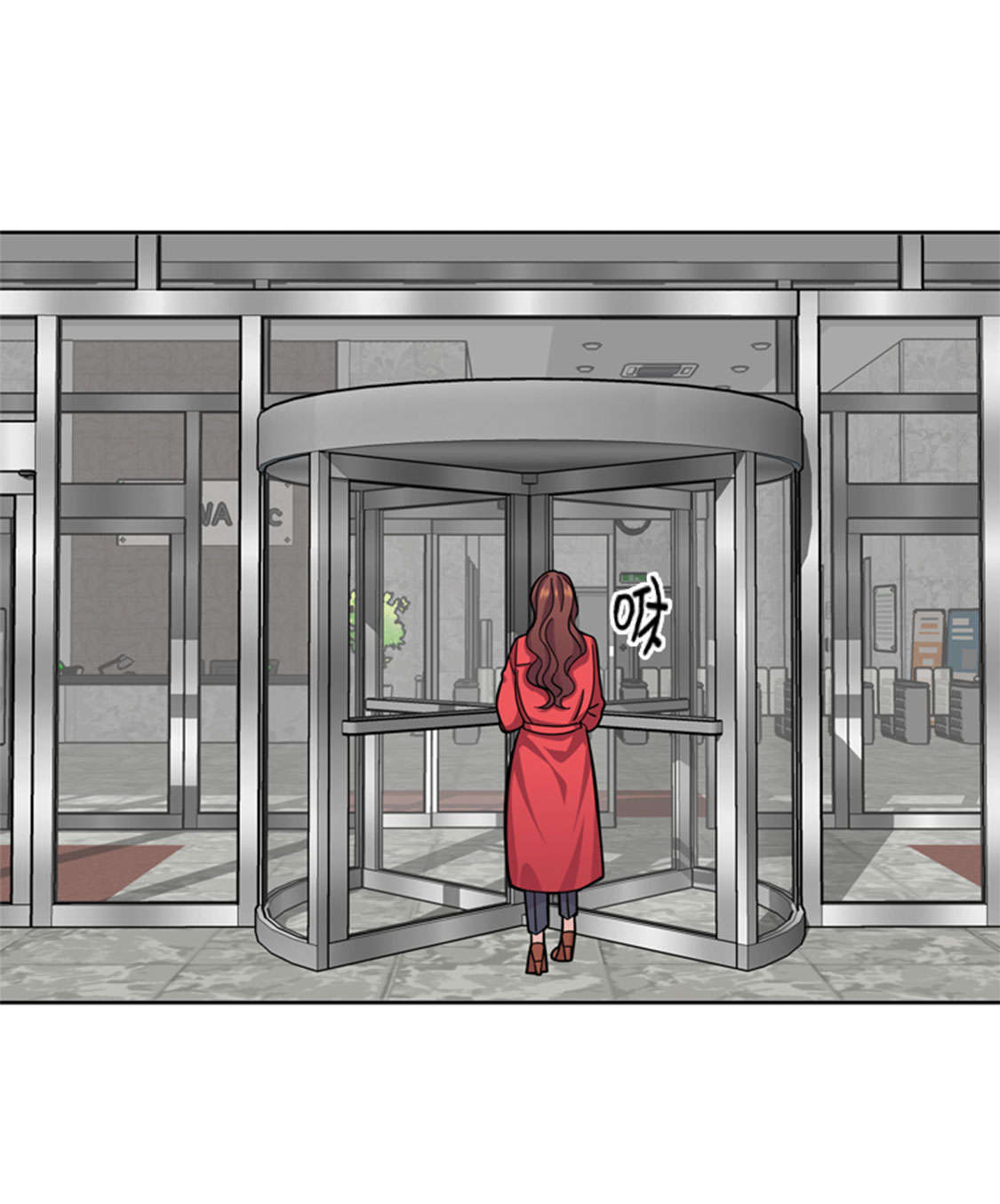 我想有个家口琴漫画,第48章：善雨不善4图