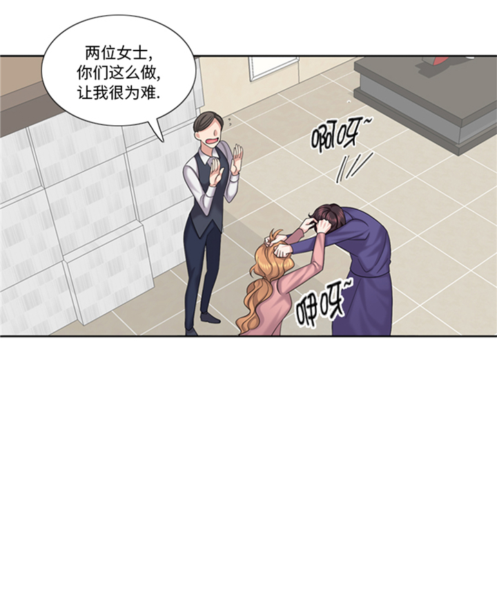 我想有个男朋友漫画,第80章：不要随便问问题1图