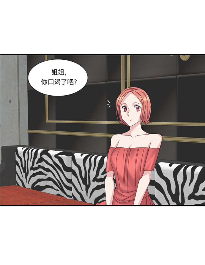 我想有个家完整版原唱漫画,第65章：失魂落魄1图