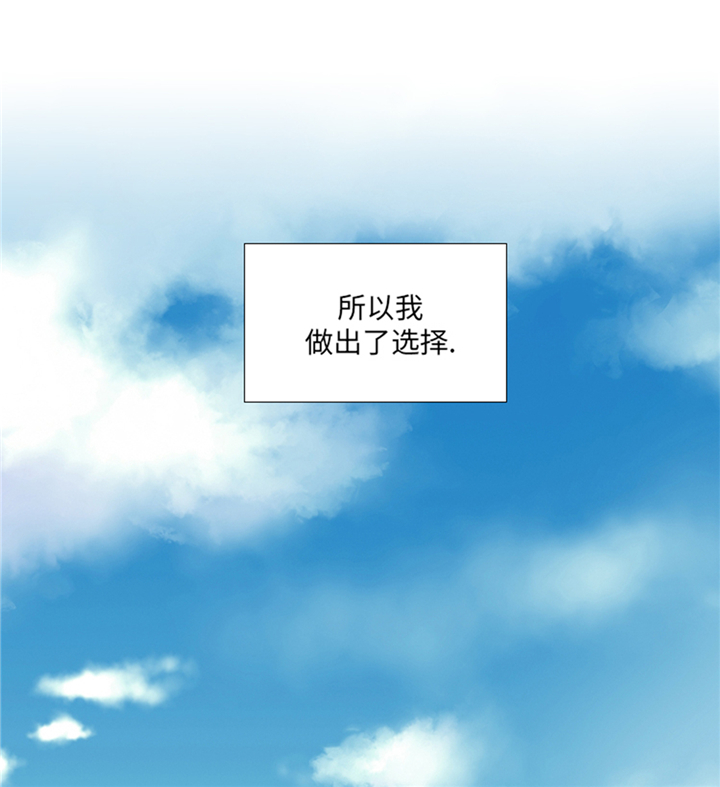 我想有个男朋友文案漫画,第97章：单身快乐（大结局）4图