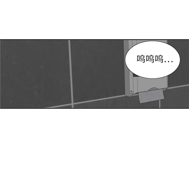 我想有个家歌词简谱漫画,第64章：生气到爆炸2图