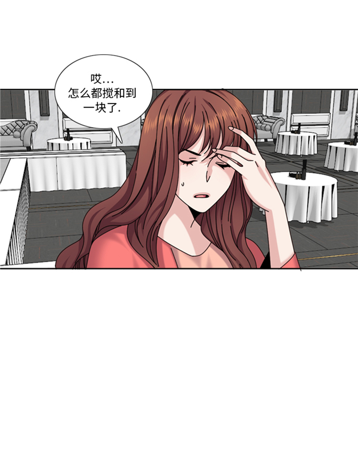我想有个男朋友漫画,第93章：彩礼难道不要了？1图