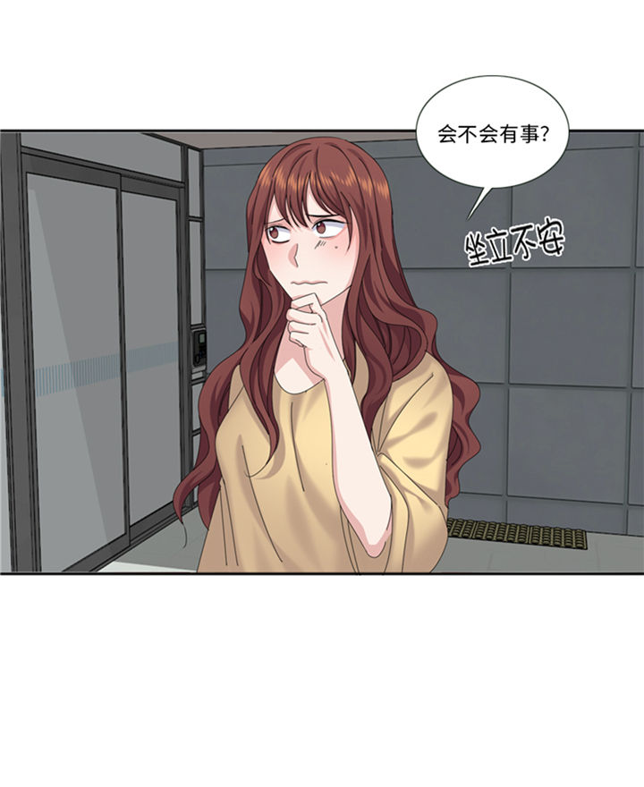 我想有个男朋友漫画,第87章：误会加深2图