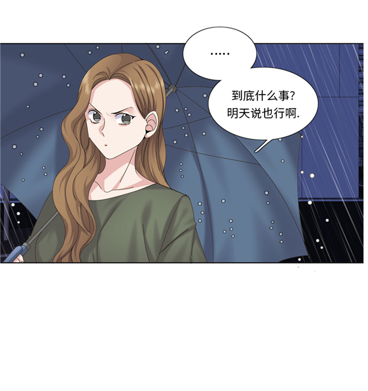 我想有个家c调吉他谱带前奏漫画,第72章：学费3图