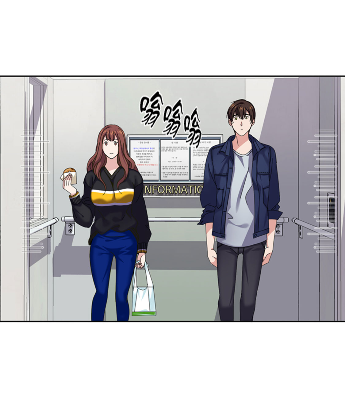 我想有个好成绩作文漫画,第32章：真的该结束了2图