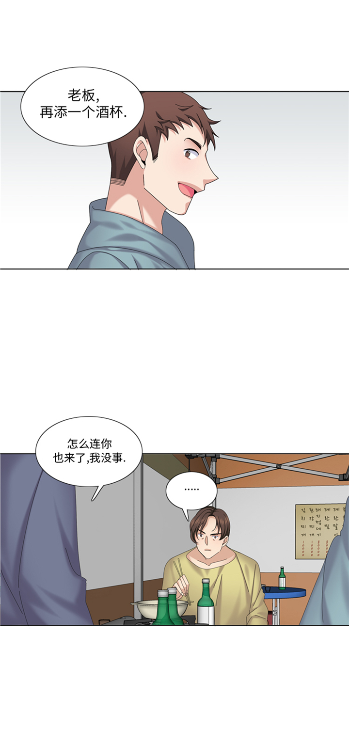 我想有个幸福的家禁毒电影完整版漫画,第94章：私房钱1图