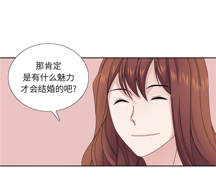 我想有个弟弟漫画,第43章： 见家长1图