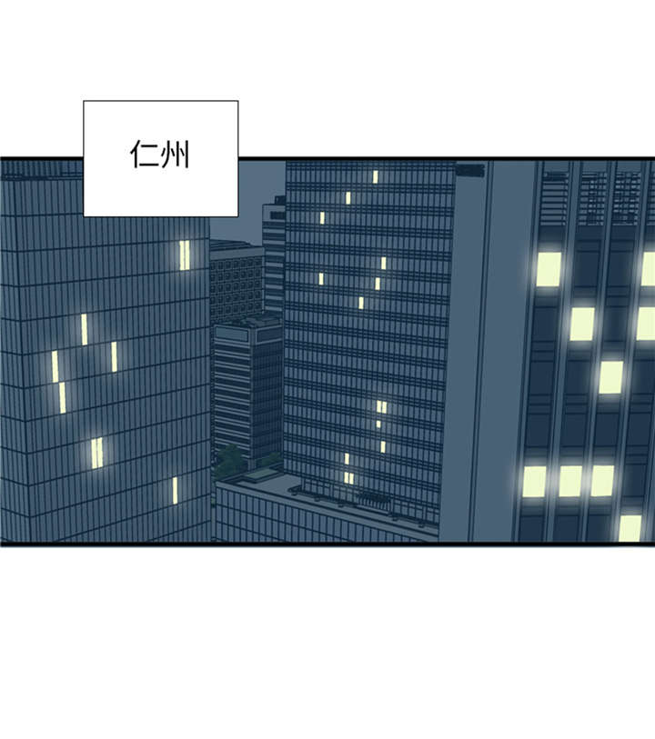 我想有个家歌曲原唱漫画,第51章：找到下落了4图