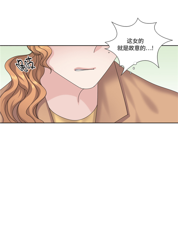 我想有个家口琴漫画,第92章：先下手为强3图