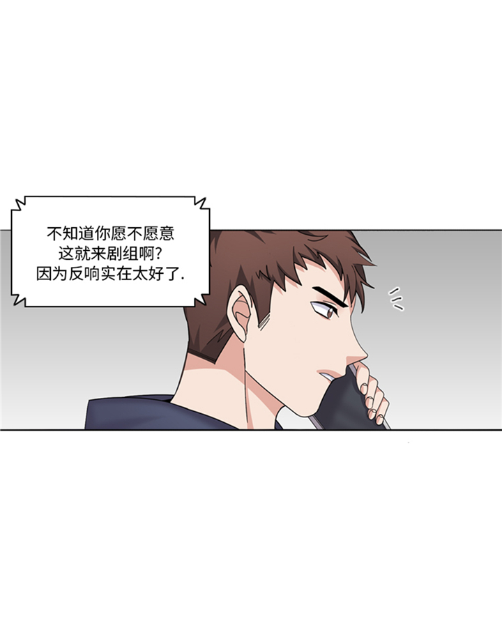 我想有个幸福的家禁毒电影完整版漫画,第85章：广告模特5图