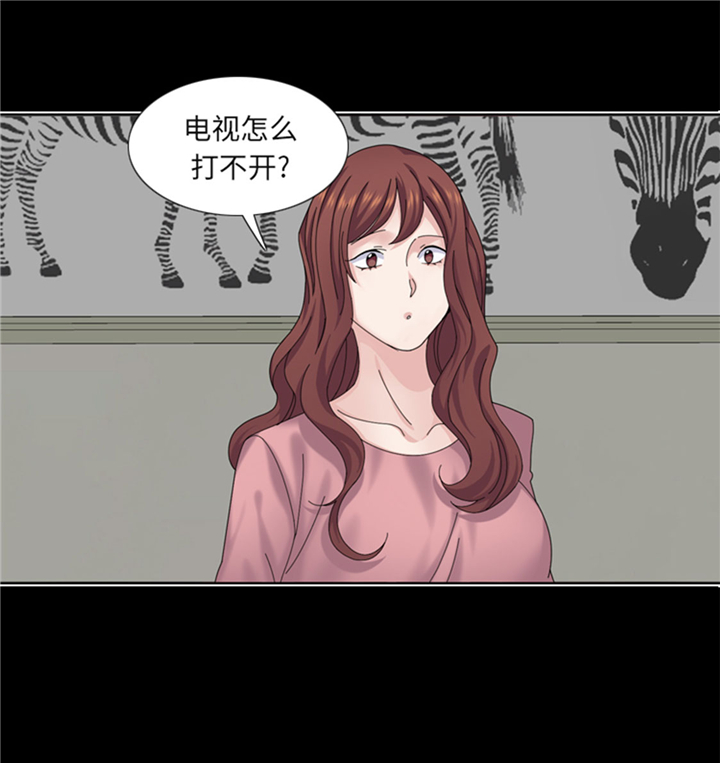 我想有个家吉他谱漫画,第62章：狮子出场5图