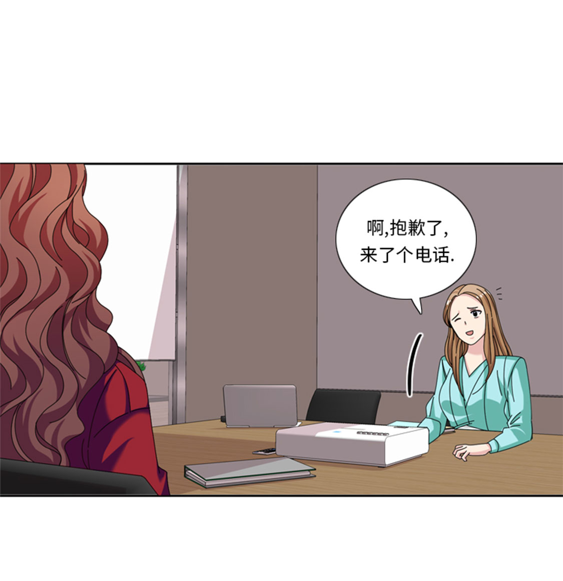 我想有个男朋友漫画全集漫画,第30章：脚踏两条船1图