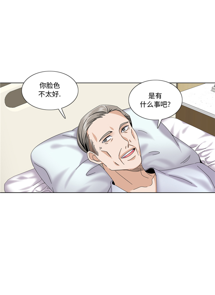 我想有个男朋友漫画,第95章：齐心协力4图