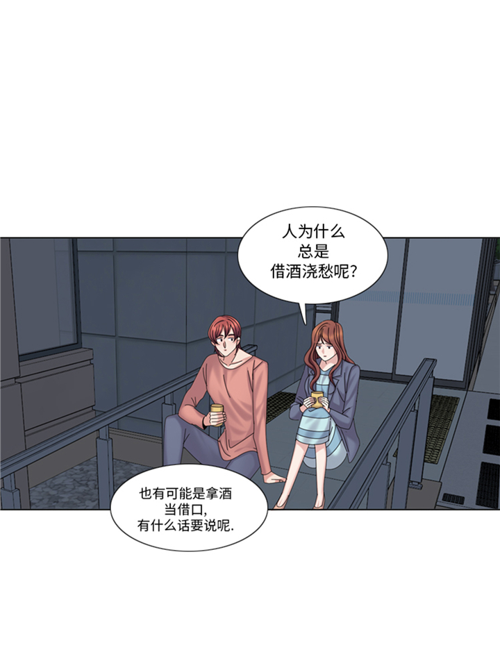 我想有个家完整版原唱漫画,第95章：齐心协力3图