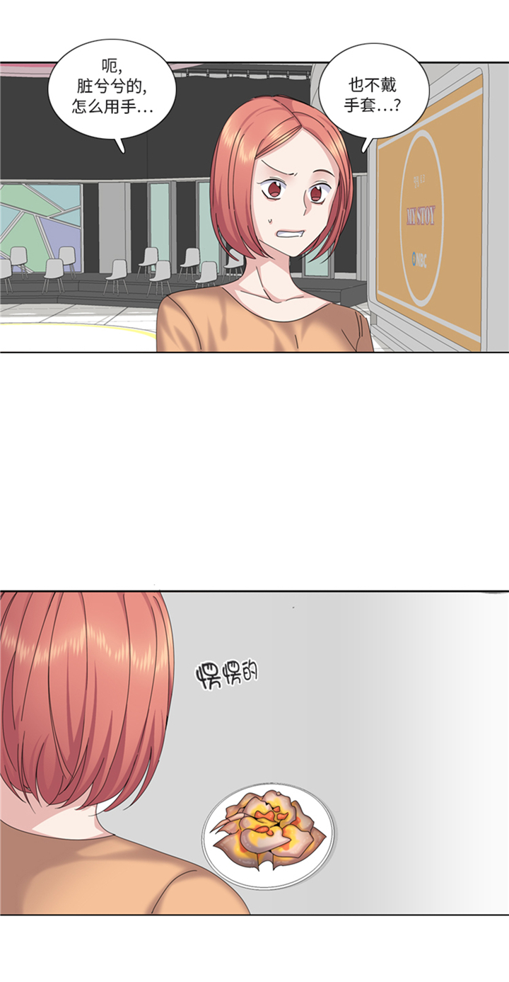 我想有个弟弟漫画,第81章：拼命1图