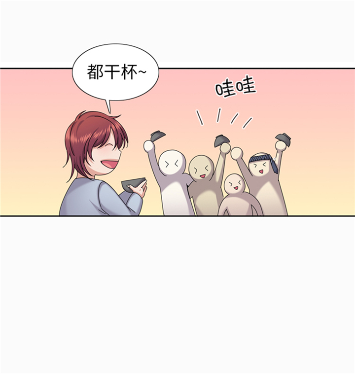 我想有个男朋友漫画全集漫画,第82章：多多指教2图
