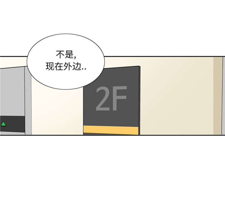 我想有个家歌词简谱漫画,第54章：让你们久等了！2图