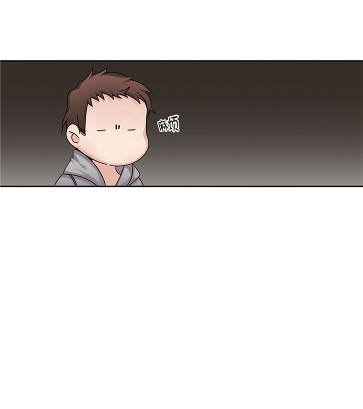 我想有个院子漫画,第66章：你比想象中诱人2图