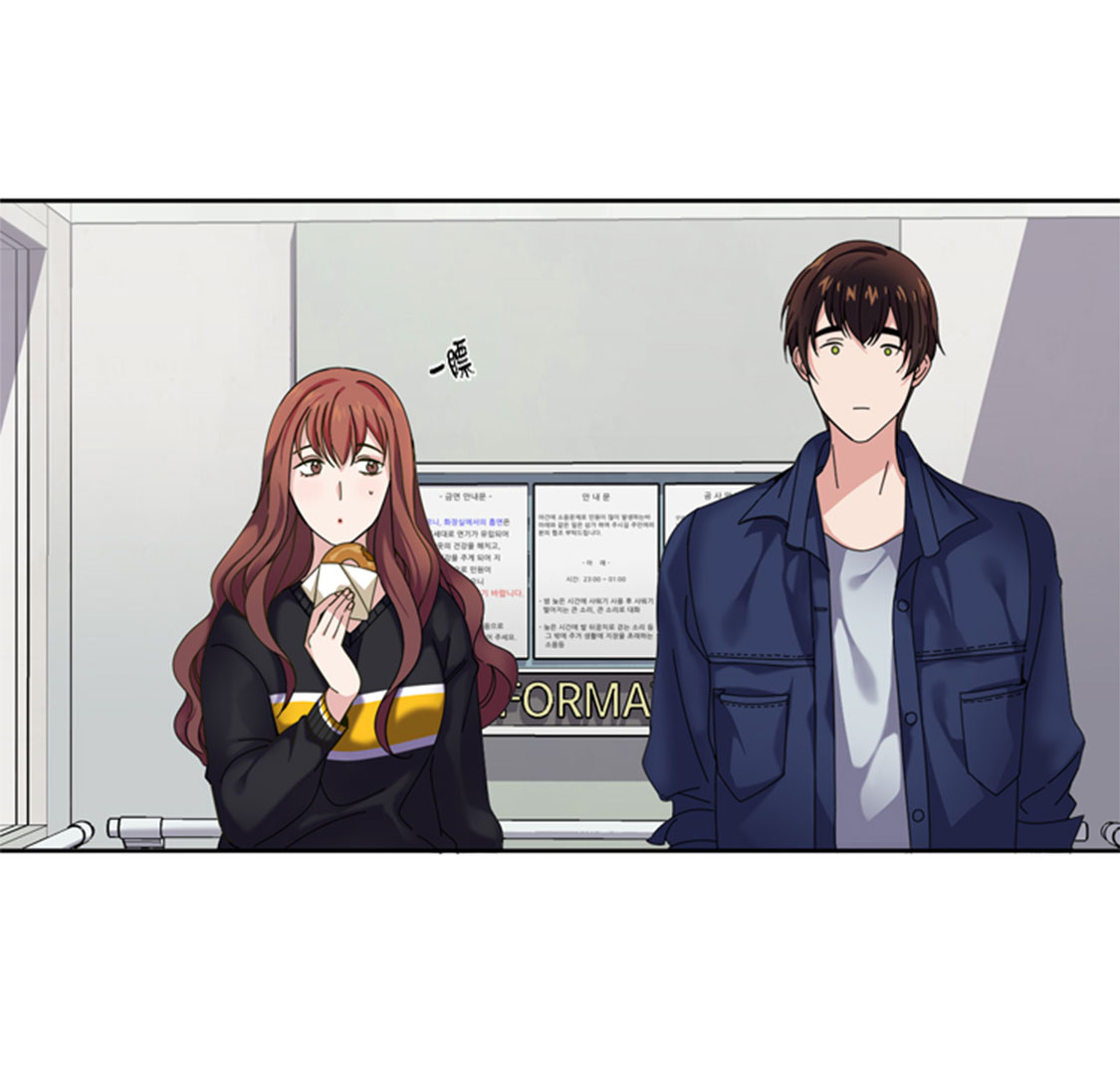 我想有个好成绩作文漫画,第32章：真的该结束了3图