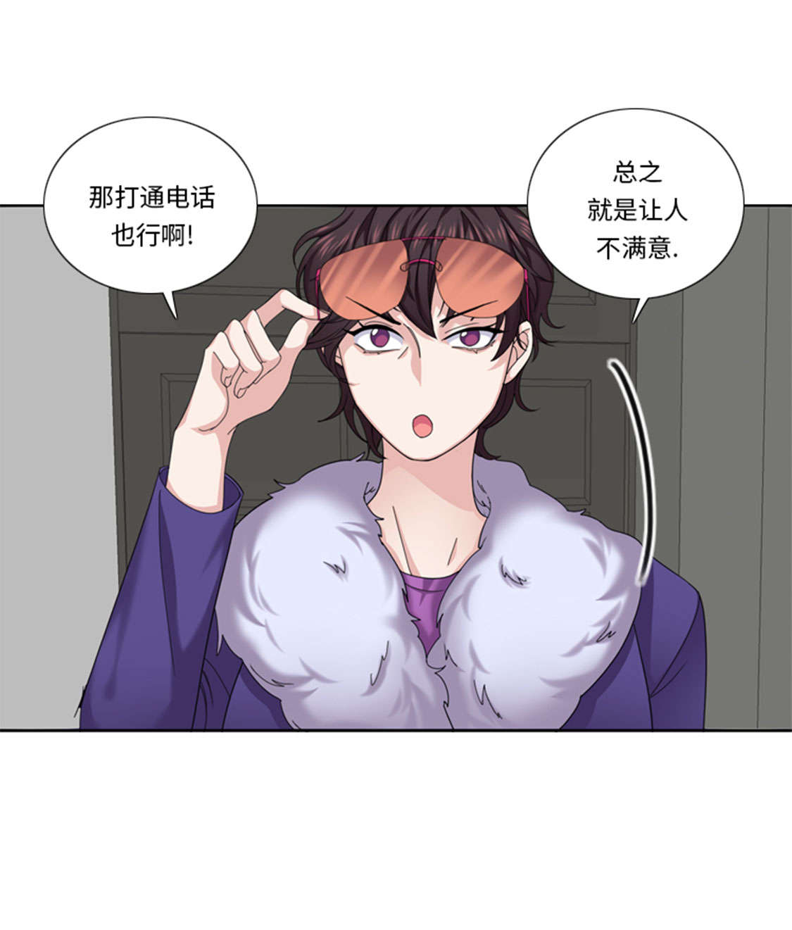 我想有个男朋友漫画,第46章：母亲5图