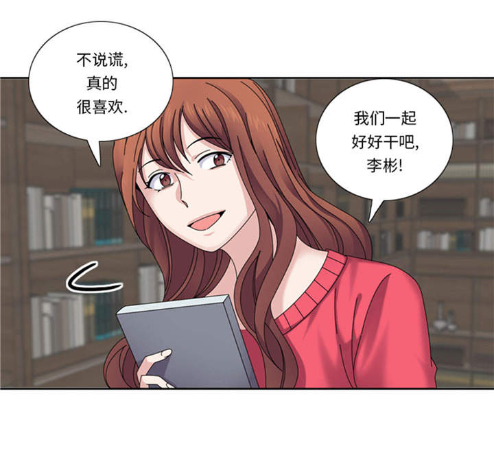 我想有个家吉他谱漫画,第36章：我想你1图