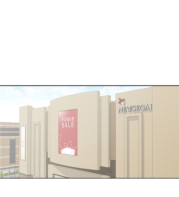 我想有个家c调吉他谱带前奏漫画,第57章：别碰到这样的婆婆1图