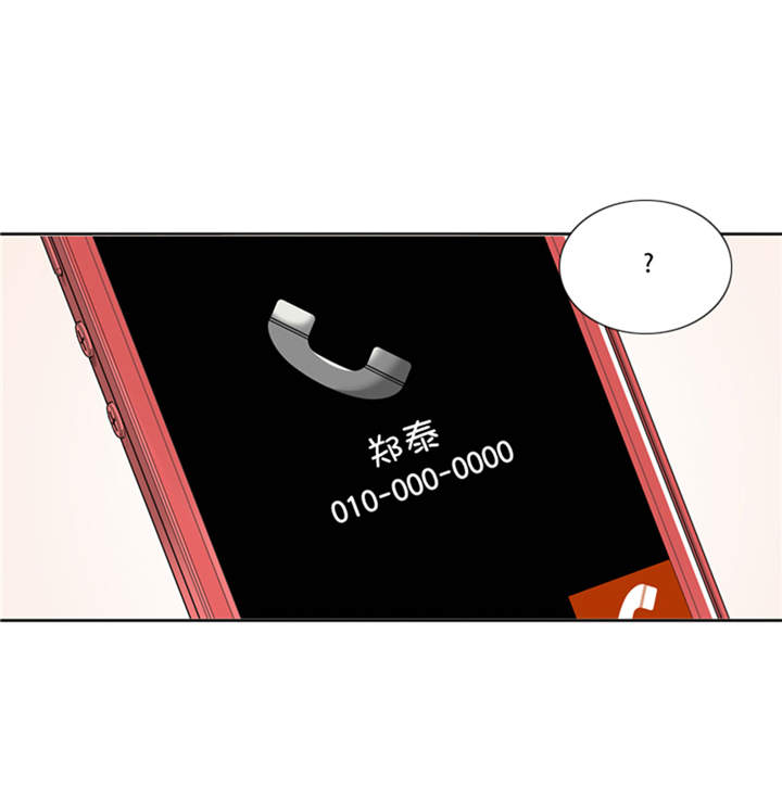 我想有个男朋友文案漫画,第40章：过夜3图