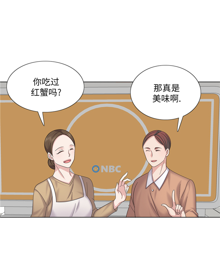 我想有个幸福的家禁毒电影完整版漫画,第87章：误会加深5图