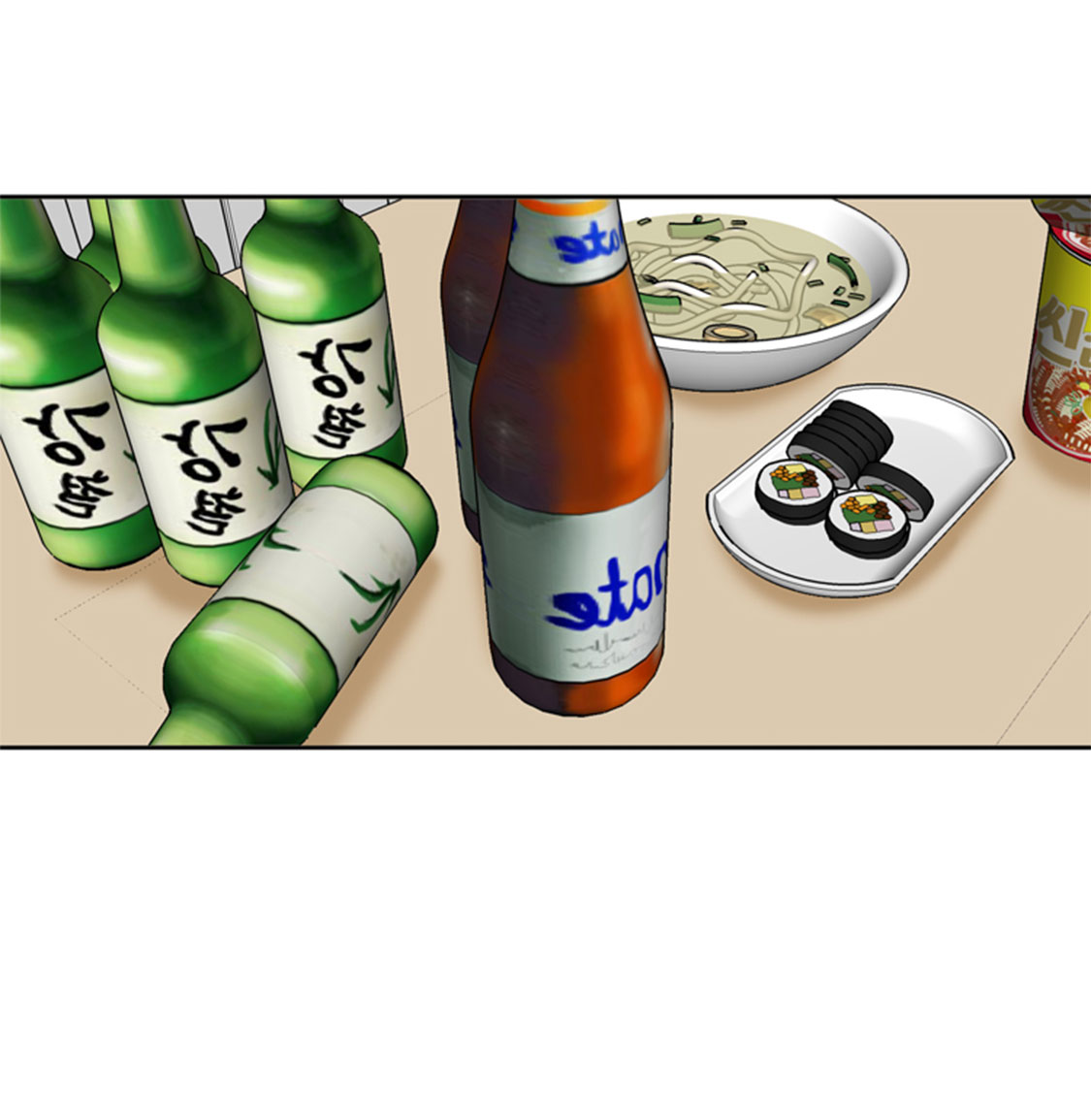 我想有个男朋友漫画,第33章：该死的郑泰3图