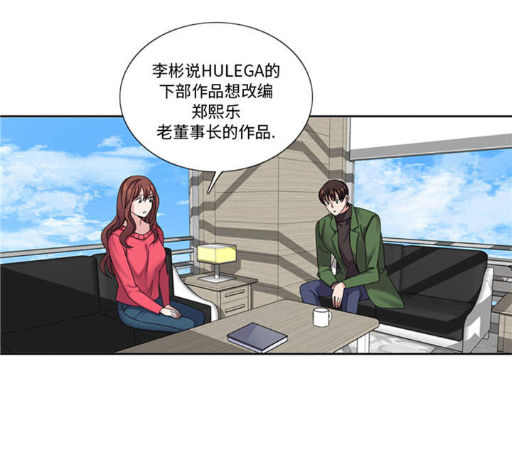 我想有个幸福的家禁毒电影完整版漫画,第36章：我想你2图