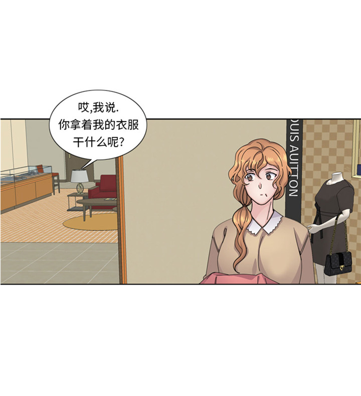 我想有个弟弟漫画,第57章：别碰到这样的婆婆5图