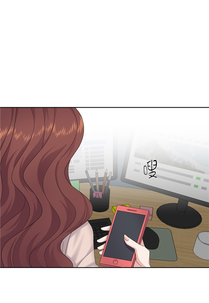 我想有个家c调吉他谱带前奏漫画,第76章：请你喝酒4图