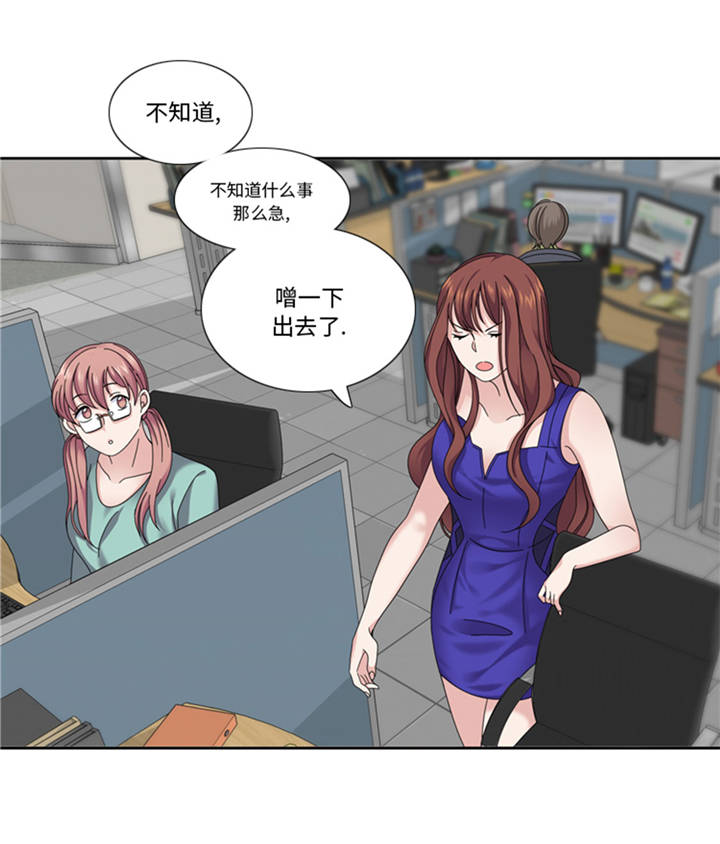 我想有个家歌词潘美辰漫画,第38章：喝断片1图