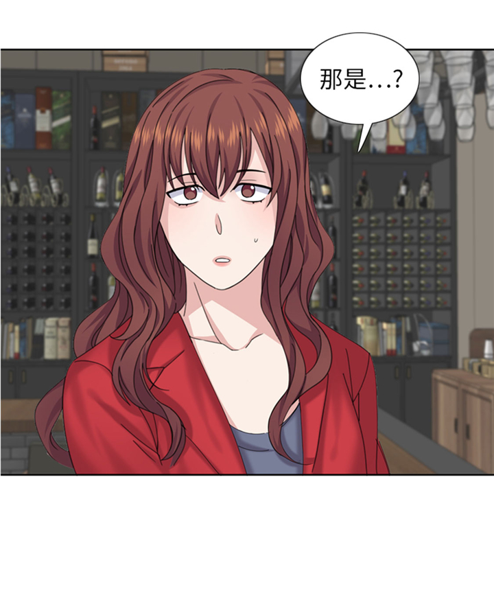 我想有个男朋友漫画,第67章：只是吃饭而已4图