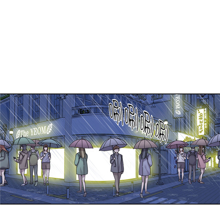 我想有个家c调吉他谱带前奏漫画,第61章：喝酒解千愁4图