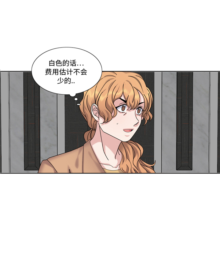 我想有个家口琴漫画,第92章：先下手为强5图