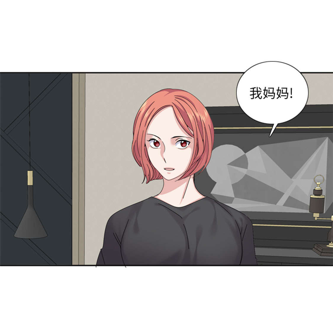 我想有个男朋友漫画,第46章：母亲2图