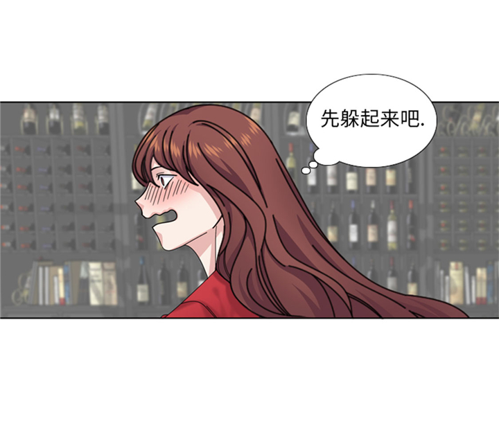 我想有个男朋友漫画,第67章：只是吃饭而已2图