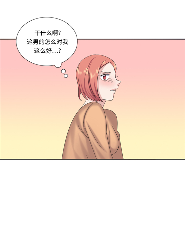 我想有个男朋友漫画,第84章：未接来电4图