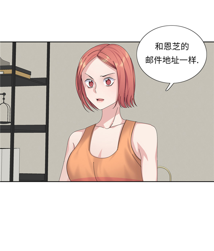 我想有个家歌词简谱漫画,第71章：不同认知5图