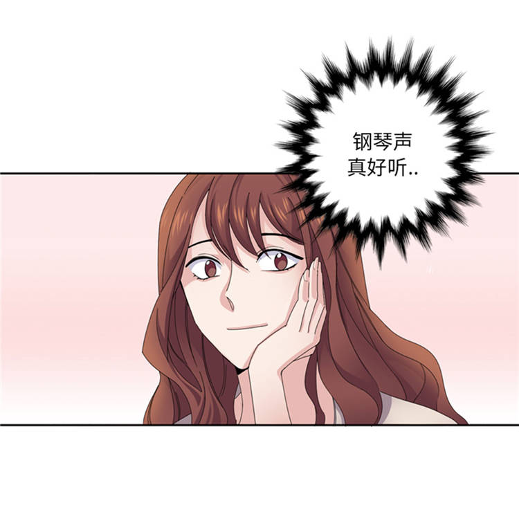 我想有个家c调吉他谱带前奏漫画,第42章：嫁给我1图